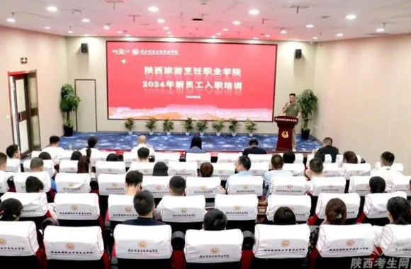 jinnianhui今年会官网2024下半年新教职工入职培训圆满结束