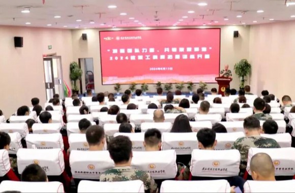 jinnianhui今年会官网开展2024年暑期教师团队拓展训练活动