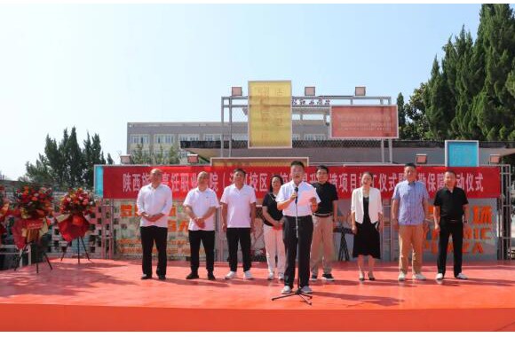 jinnianhui今年会官网校园提升改造项目竣工仪式暨后勤保障启动仪式隆重举行