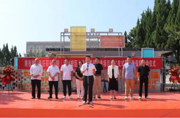 jinnianhui今年会官网校园提升改造项目竣工仪式暨后勤保障启动仪式隆重举行