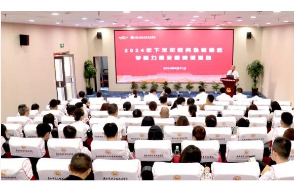 赛课磨砺绽芳华 深耕教学促成长 | 2024暑期教师赛课