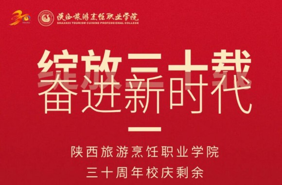 优秀校友为母校送祝福 | 校庆之际礼赞学院——陈淳