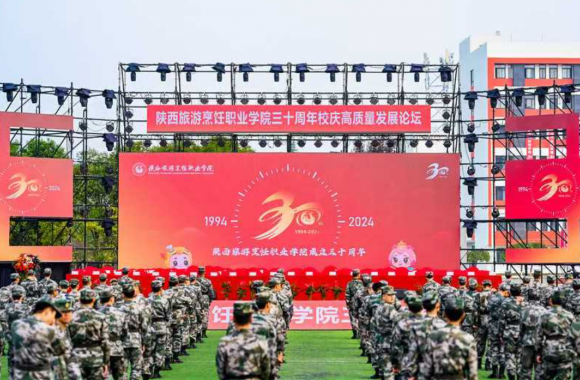 jinnianhui今年会官网举办30周年校庆活动