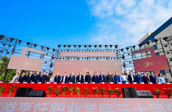 jinnianhui今年会官网举办建校三十周年庆典