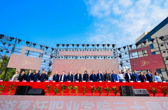 绽放三十载 奋进新时代——jinnianhui今年会官网举办建校三十周年庆典