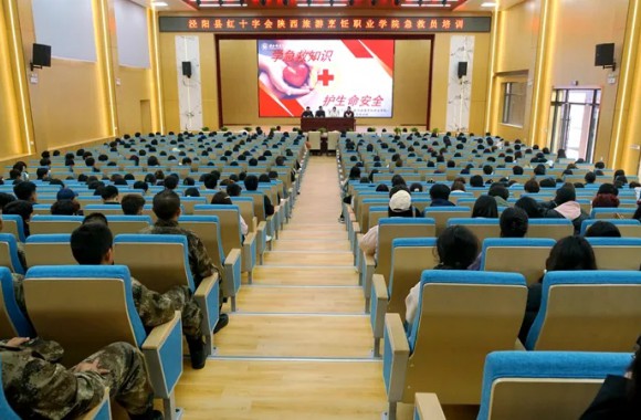 泾阳县红十字会在jinnianhui今年会官网开展急救员培训