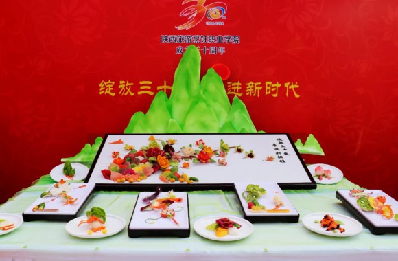 绽放三十载 奋进新时代 | 冷拼展台