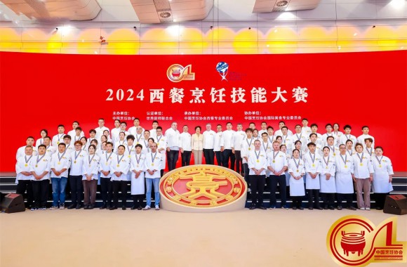 师生同赛展风采 工匠精神铸品质——今年会师生在2024西餐烹饪技能大赛斩获佳绩