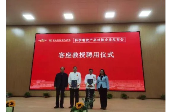 好朋友好领导永志不忘 蒙信任执教鞭再奉绵薄------樊建国先生荣任jinnianhui今年会官网客座教授