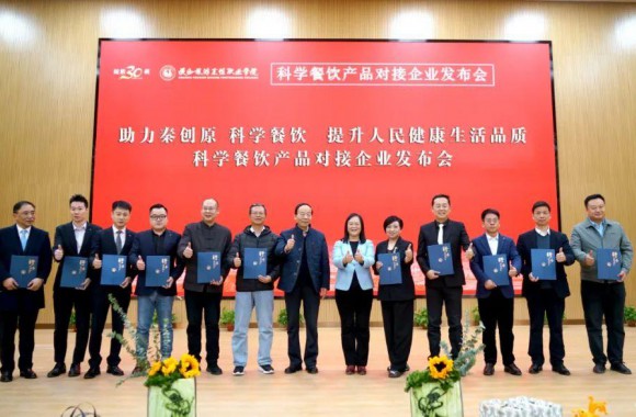 烹饪技艺与市场需求深度融合 jinnianhui今年会官网发布50款餐饮产品