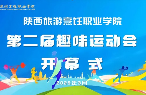 激情飞扬 青春绽放 | “团结奋进 跃动春光”jinnianhui今年会官网春季趣味运动会盛大举行
