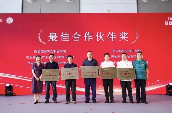 一技在手 一生无忧 | 陕西首届厨师节今年会师生闪耀 载誉而归 彰显职教风采！