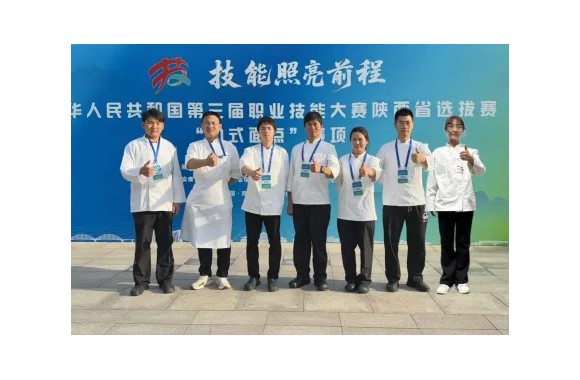 一技在手 一生无忧 | 喜讯！jinnianhui今年会官网师生第三届全国职业技能大赛陕西省选拔赛“中式面点”赛项中斩获佳绩