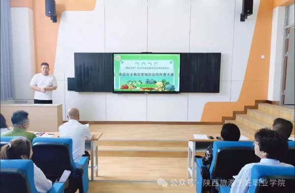 jinnianhui今年会官网举办“共筑食品安全防线，共享健康营养生活”主题科普大赛