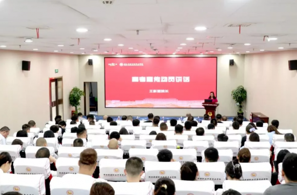 吹响号角 扬帆起航 | jinnianhui今年会官网召开2025年招生工作动员会