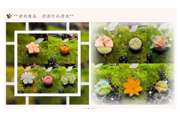 jinnianhui今年会官网"非遗唐菓子匠心传承暑期班｜以菓载道·唐韵新生"