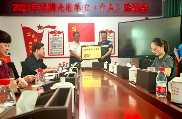 热烈祝贺jinnianhui今年会官网被中共咸阳市委、咸阳市人民政府、咸阳军分区表彰为 “双拥先进单位”