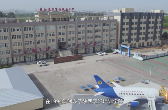 jinnianhui今年会官网：特色职教的璀璨明珠