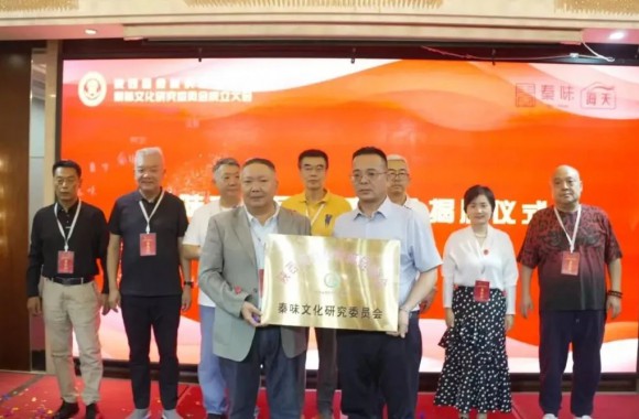 传承饮食文脉 书写陕菜风华 | 今年会《陕西饮食文化》正式发布