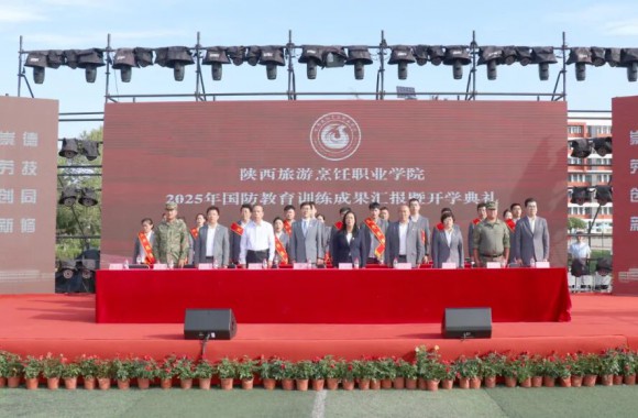 青春铸魂启新程 jinnianhui今年会官网2025年国防教育训练成果汇报暨开学典礼圆满举行