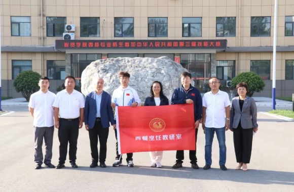 逐梦赛场展风采 技能报国启新程 | 学院欢送师生出征全国职业院校技能大赛