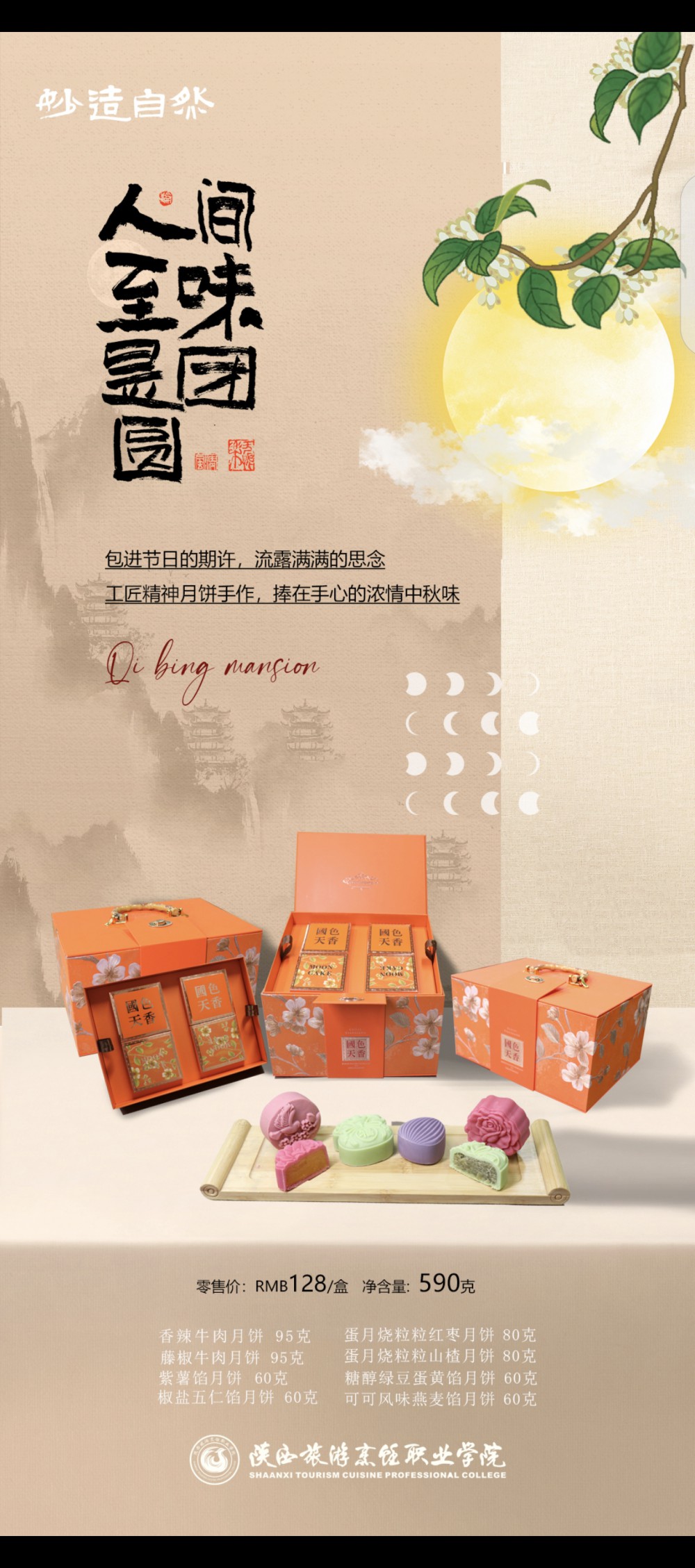 微信图片_20250921130808_5_9