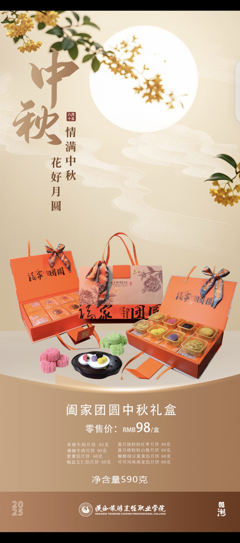 微信图片_20250921130809_6_9