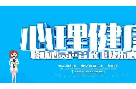 全员覆盖显成效 新生参与展风貌 | 学院2025年秋季心理普测工作圆满收官