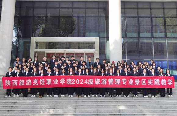 青春与盛唐相遇！这场研学之旅“走新”又“走心”