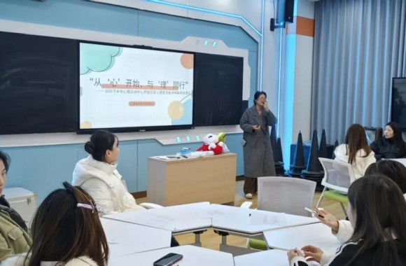 从“心”开始 与“理”同行 | 心理咨询中心开放日暨秘书长竞选圆满结束