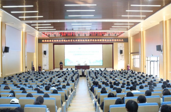 深化产教融合 共筑育人平台 | 北京大兴国际机场教学设备捐赠暨校企合作签约仪式在今年会成功举办