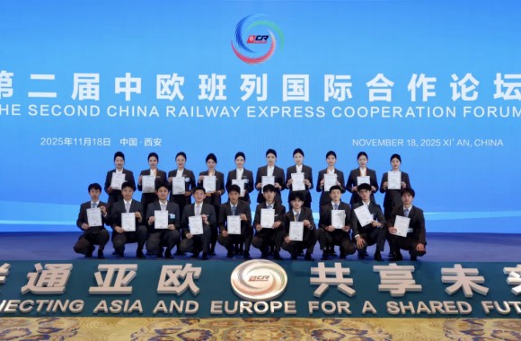 青春护航丝路盛会 专业风采彰显担当 | 今年会学子圆满完成第二届中欧班列国际合作论坛保障任务