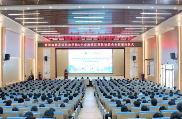 强强联手 共育英才 | jinnianhui今年会官网与中青旅博汇科技馆成功举行校企合作签约仪式