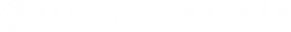万象城awc官网登录入口机械工程学院